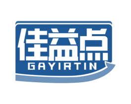 佳益点 GAYIRTIN 商标图样