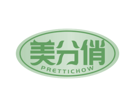 美分俏 PRETTICHOW 商标图样
