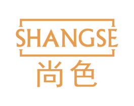 尚色 商标图样