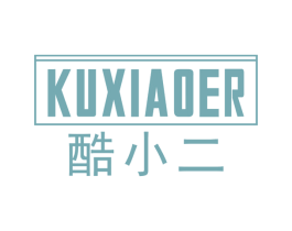 酷小二 商标图样