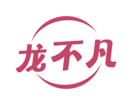 龙不凡 商标图样