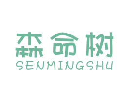 森命树 商标图样