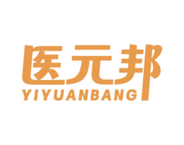 医元邦 商标图样
