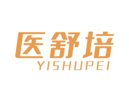 医舒培 商标图样