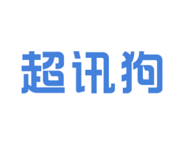超讯狗 商标图样