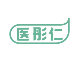 医彤仁 商标图样