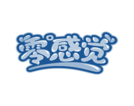 零感觉 商标图样