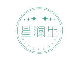 星澜里 商标图样