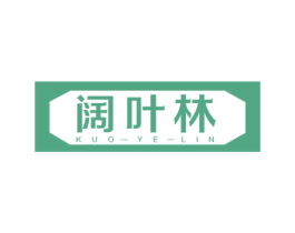 阔叶林 商标图样