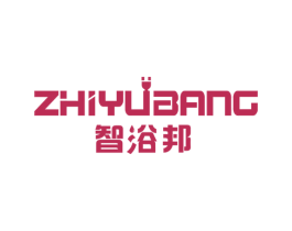 智浴邦 商标图样