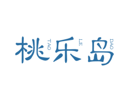 桃乐岛 商标图样