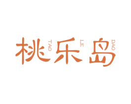 桃乐岛 商标图样