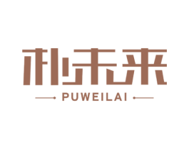 朴未来 商标图样
