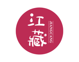 江藏 商标图样