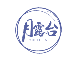 月露台 商标图样