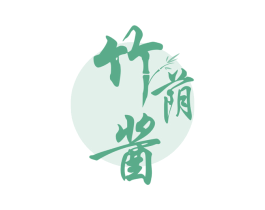 竹荫酱 商标图样