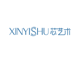 芯艺术 商标图样