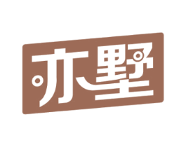 亦墅 商标图样