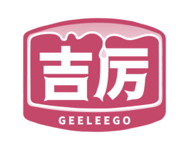 吉厉 GEELEEGO 商标图样