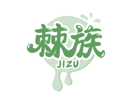 棘族 商标图样