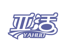 亚活 商标图样