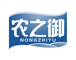 农之御 商标图样