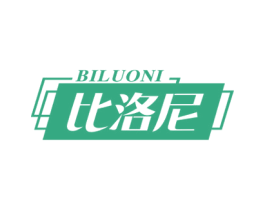 比洛尼 商标图样