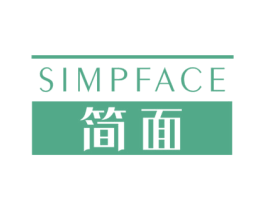 简面 SIMPFACE 商标图样