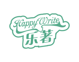 乐著 HAPPY WRITE 商标图样