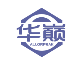 华巅 ALLORPEAK 商标图样