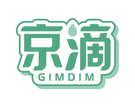 京滴 GIMDIM 商标图样
