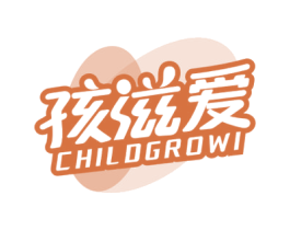 孩滋爱 CHILDGROWI 商标图样