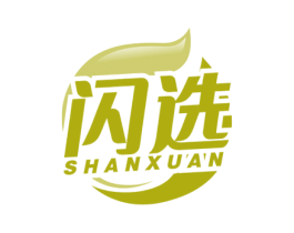 闪选 商标图样