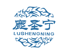 鹿圣宁 商标图样