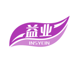 益业 INSYEIN 商标图样