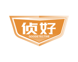 侦好 GOODETECTIVE 商标图样