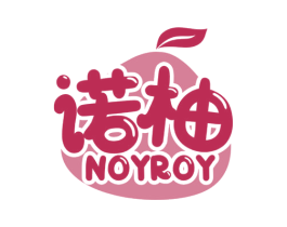 诺柚 NOYROY 商标图样