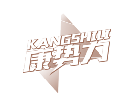 康势力 商标图样