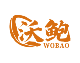 沃鲍 商标图样
