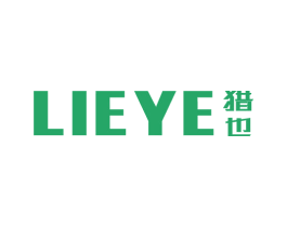 猎也 商标图样