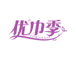优巾季 YORJINGIF 商标图样