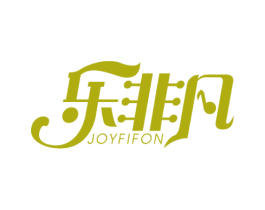 乐非凡 JOYFIFON 商标图样