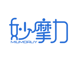 妙摩力 MIUMORLIY 商标图样