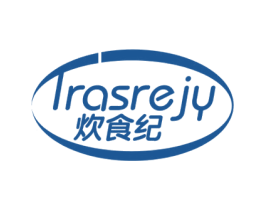 TRASREJY 炊食纪 商标图样