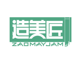 造美匠 ZAOMAYJAM 商标图样