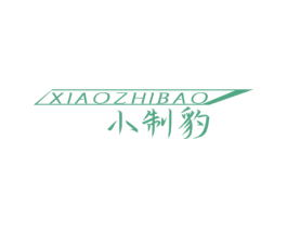 小制豹 商标图样