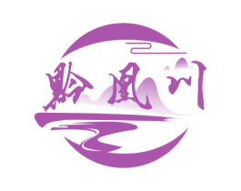 黔凰川 商标图样