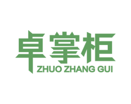 卓掌柜 商标图样