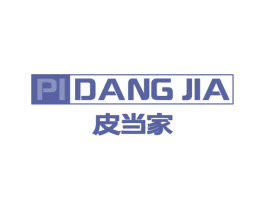 皮当家 商标图样