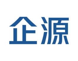 企源 商标图样